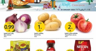 عروض أسواق الجزيرة