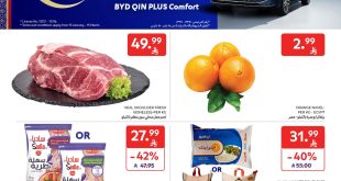 عروض كارفور