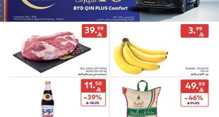 عروض كارفور