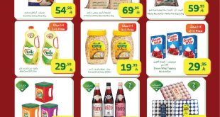 عروض الراية