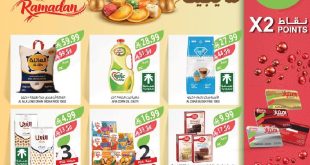 عروض المزرعة