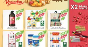 عروض المزرعة