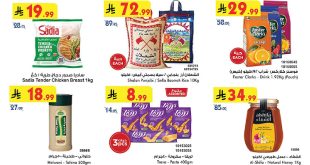 عروض بن داود