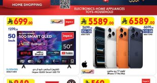 عروض بن داود