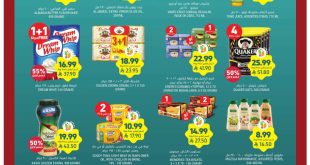 عروض التميمي