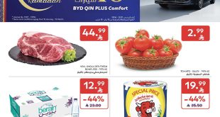 عروض كارفور السعودية