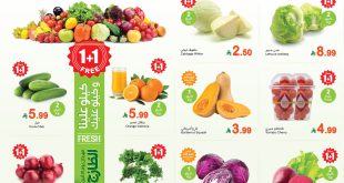 عروض العثيم