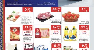 عروض كارفور