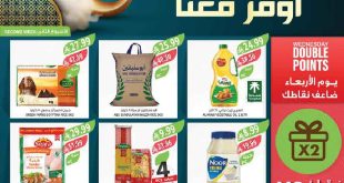 عروض المزرعة