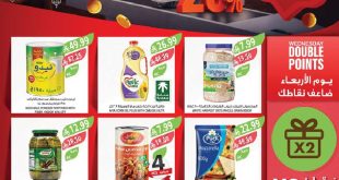 عروض المزرعة