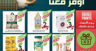 عروض المزرعة