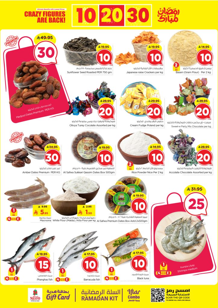 عروض اولاد حسن من الاثنين 16 مارس 2015