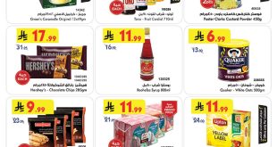 عروض بن داود