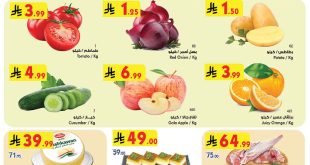 عروض بن داود