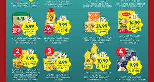 عروض التميمي