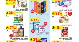 عروض بن داود