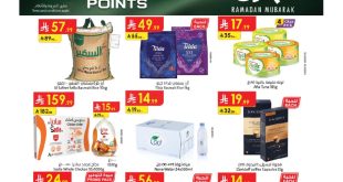 عروض الدانوب