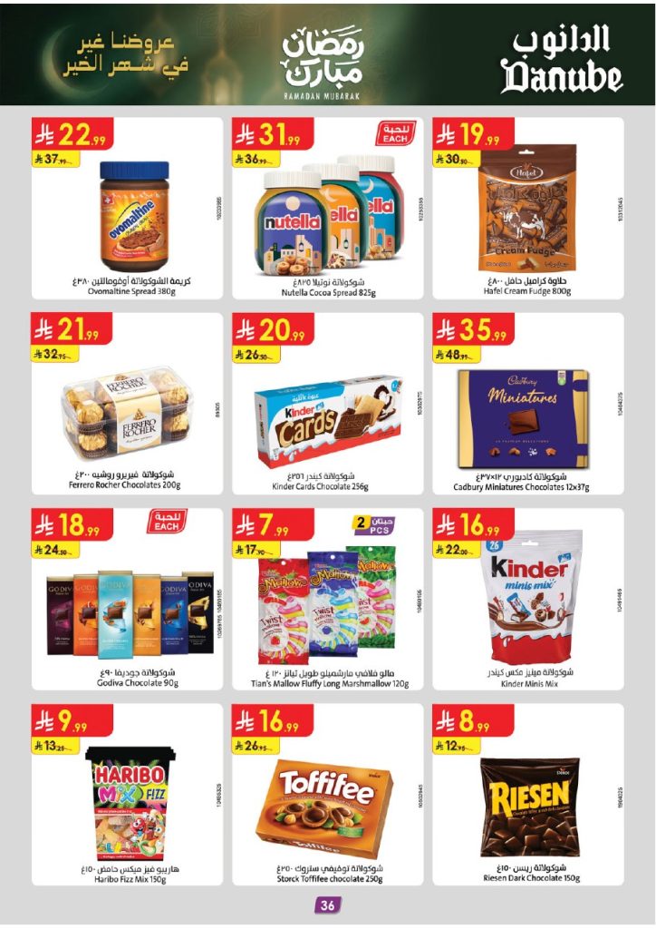 عروض هايبر وان من الجمعة 27 مارس 2015