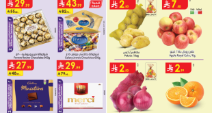 عروض هايبر بلس اليوم الواحد 2015