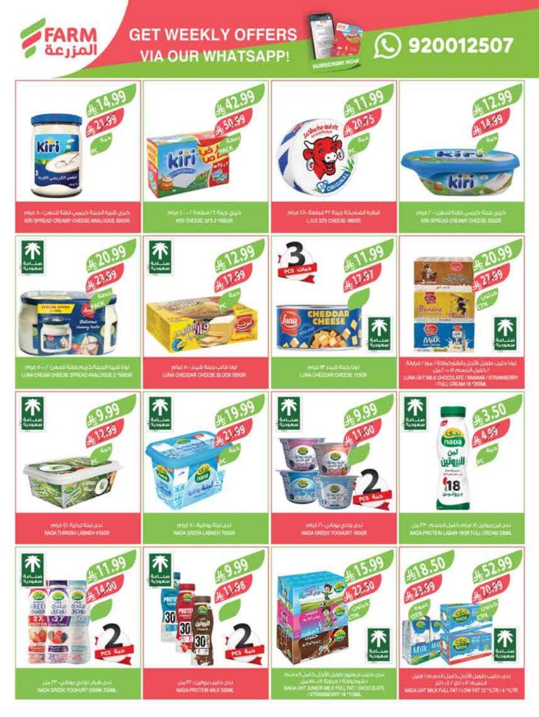 عروض كارفور مصر لشهر يونيو 2015 carrefour