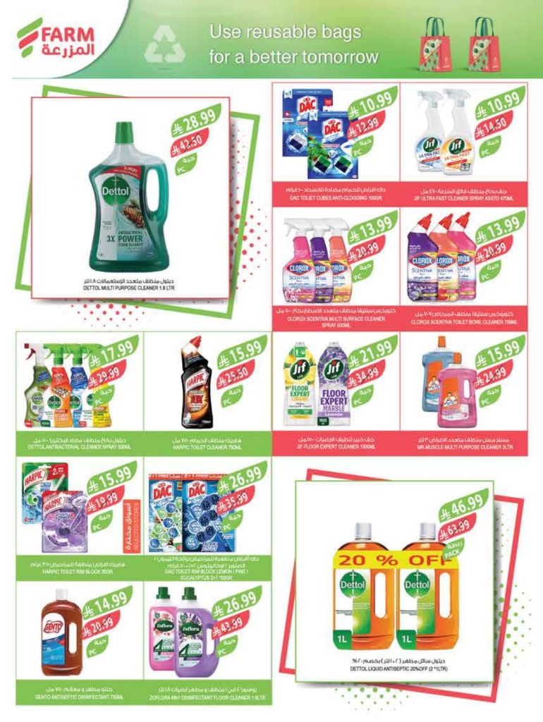 عروض اولاد غانم يونيو 2015