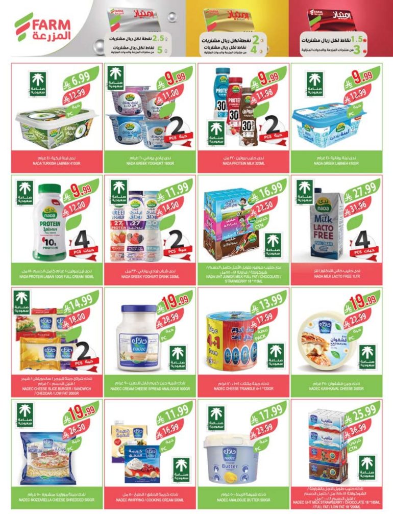 عروض هايبر وان 2015