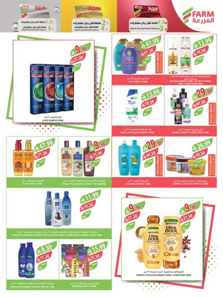 سبينس ماركت