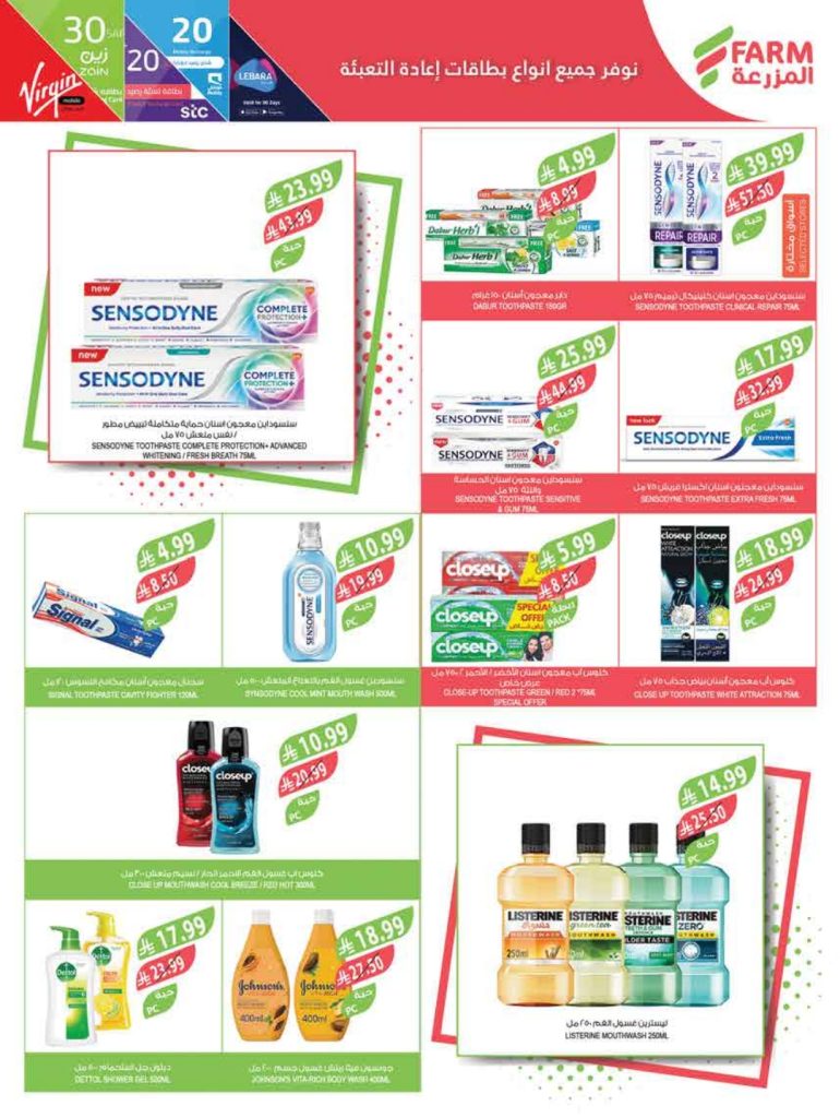 عروض هايبر بلس من الخميس 7 مايو 2015