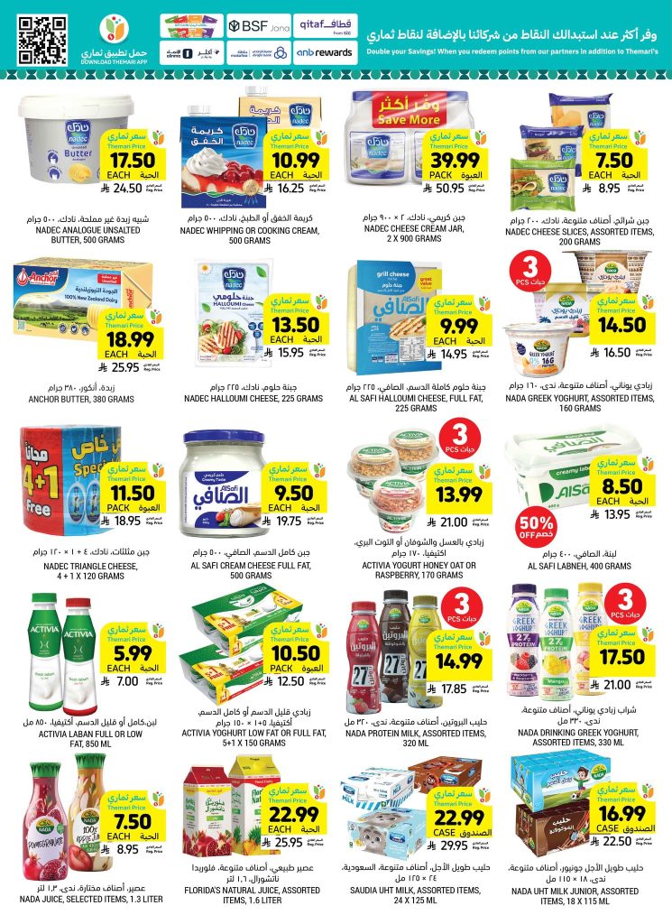 عروض اولاد رجب من الاربعاء 22 ابريل 2015