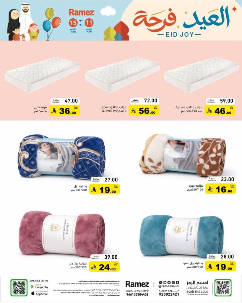 عروض سبينيس ماركت من 24 مايو 2015