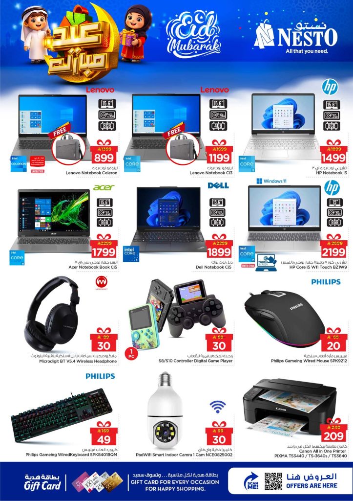 عروض اولاد رجب من الجمعة 5 يونيو 2015