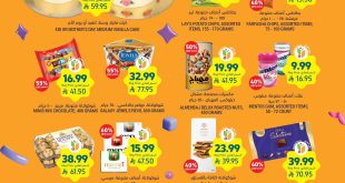 عروض الفرجانى ماركت اغسطس 2015