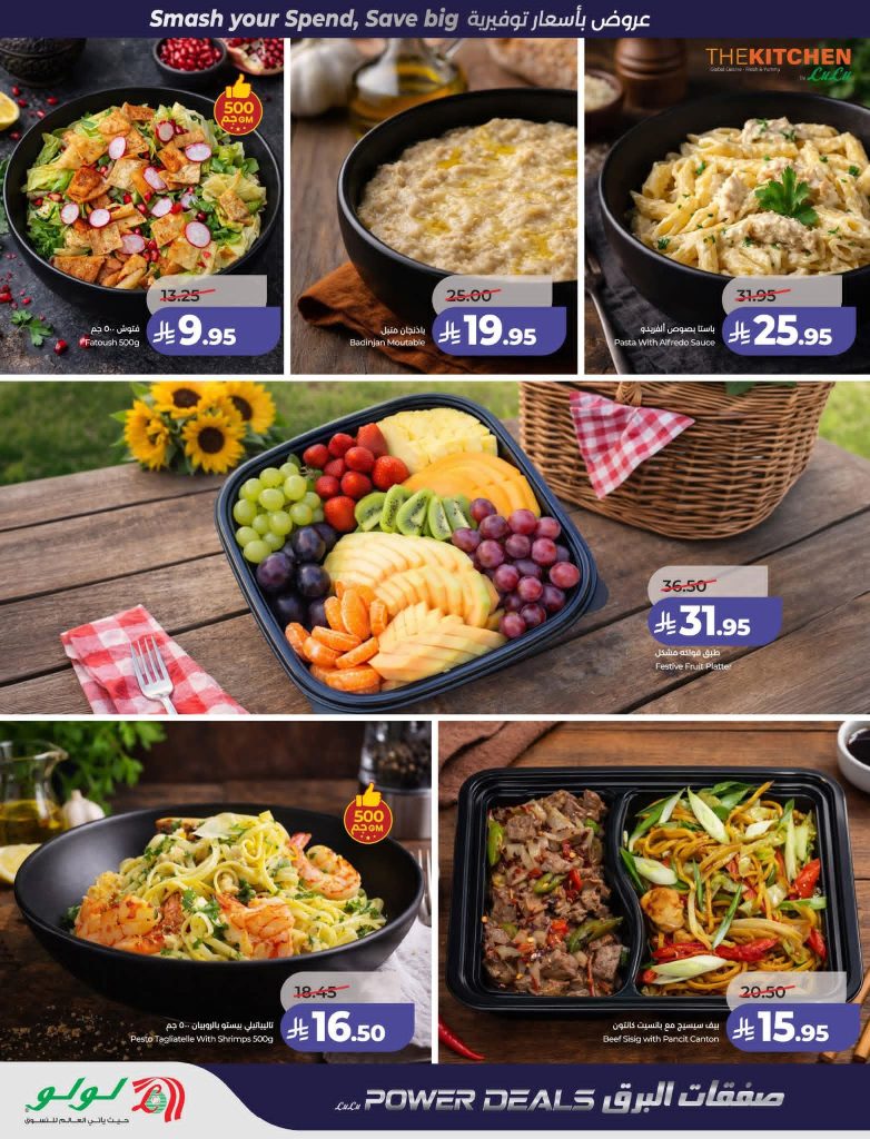 بنده سوبر ماركت