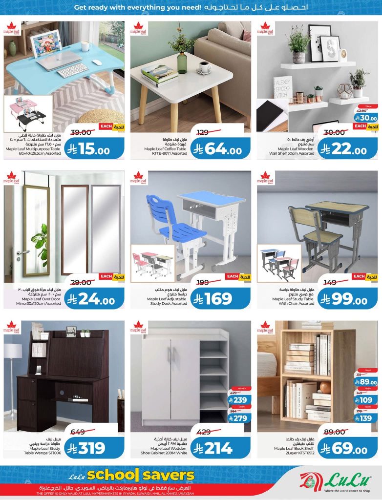 عروض دينا ماركت