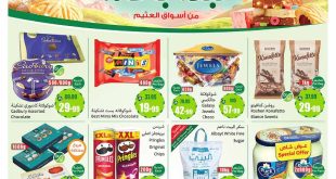 عروض الراية ماركت من السبت 9 مايو 2015