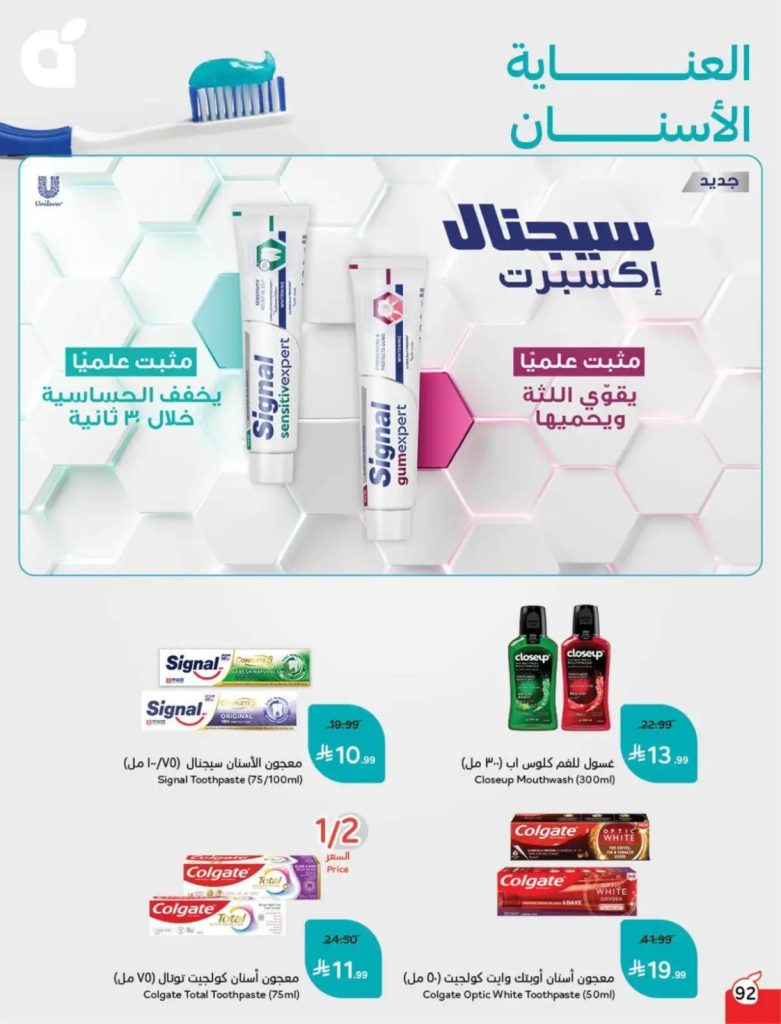 عروض العابد من الاثنين 25 مايو 2015