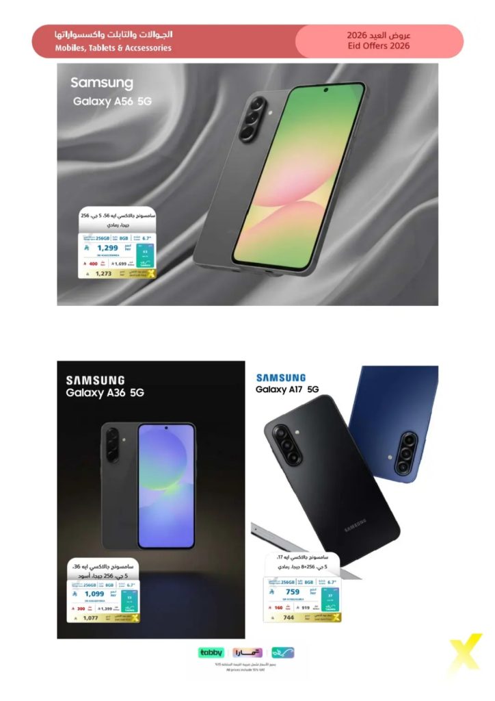 عروض مصر سبينس يونيو 2015 Spinneys