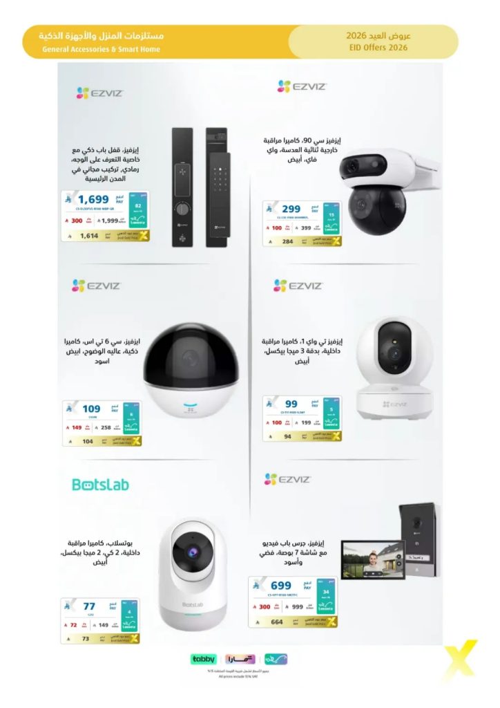 عروض مترو ماركت يونيو 2015 Metro Market