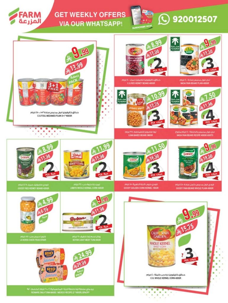 العابد هايبر ماركت 2015