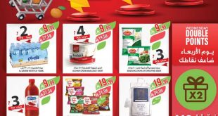 هايبر وان مصر عروض