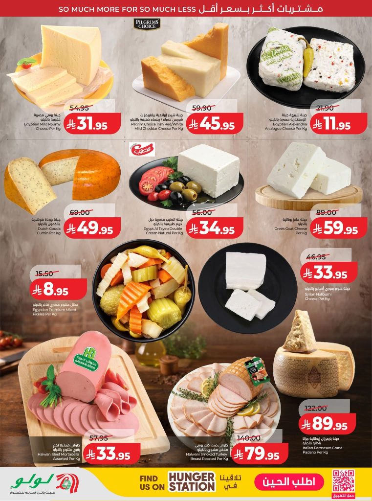 عروض اولاد رجب اليوم الجمعة 30 أكتوبر 2015