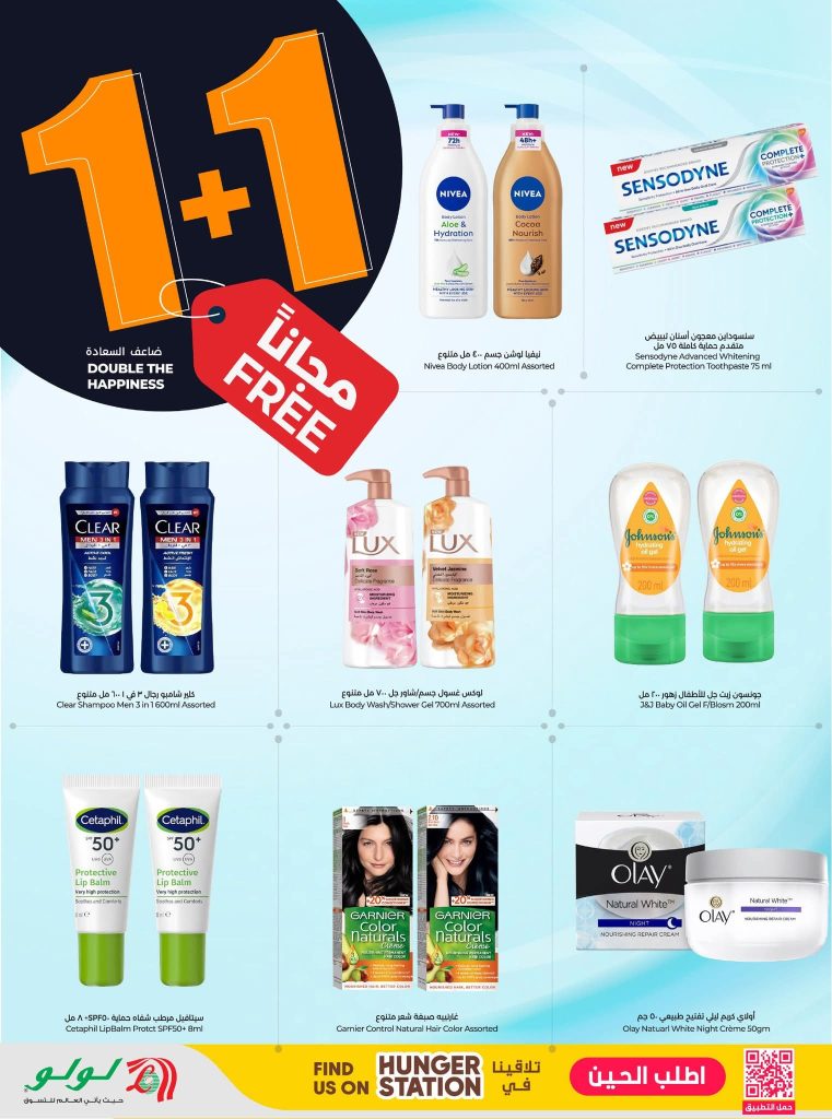 عروض بيم مصر