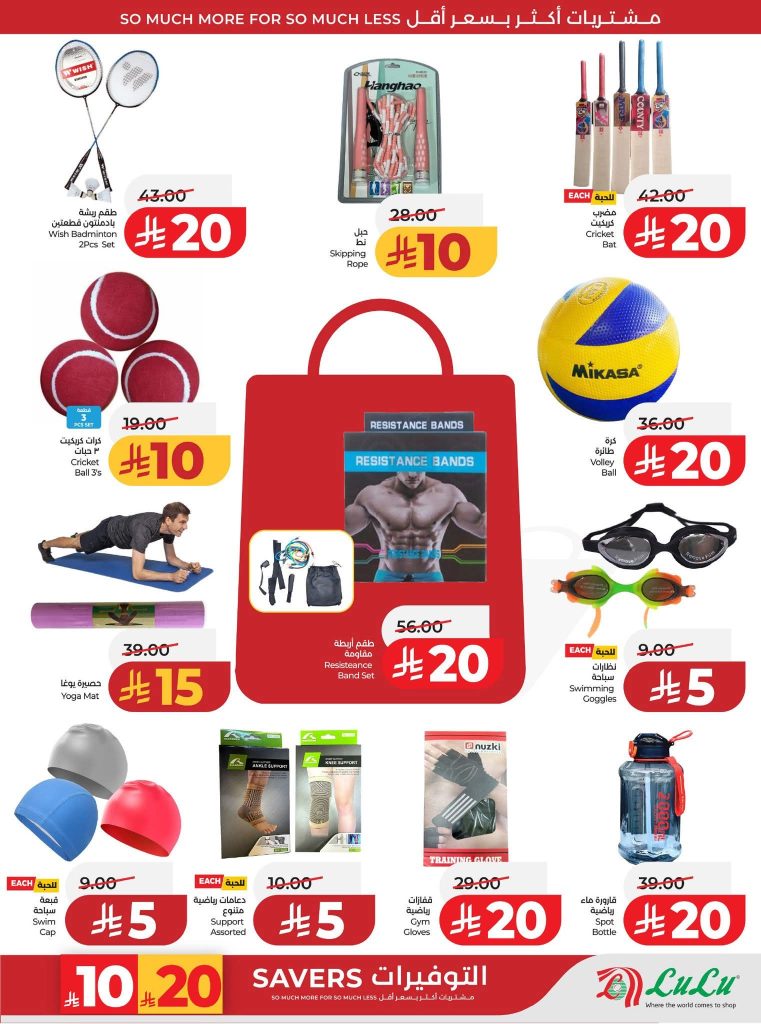 بيم ماركت مصر