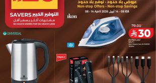 عروض الفرجاني مصر