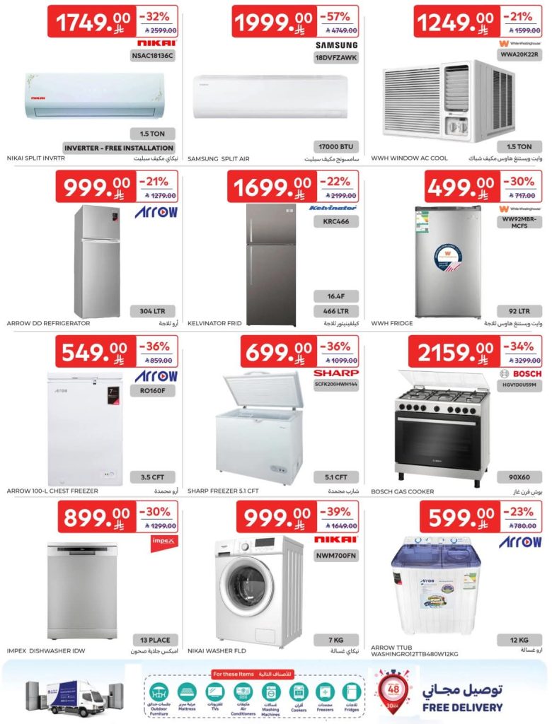 سبينس ماركت مصر