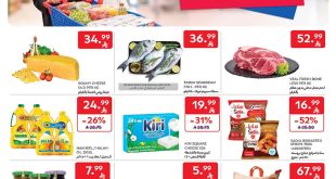 اخر عروض المدينة هايبر ماركت