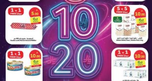 سوبر ماركت كازيون