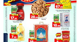 عروض عيد ميلاد كارفور