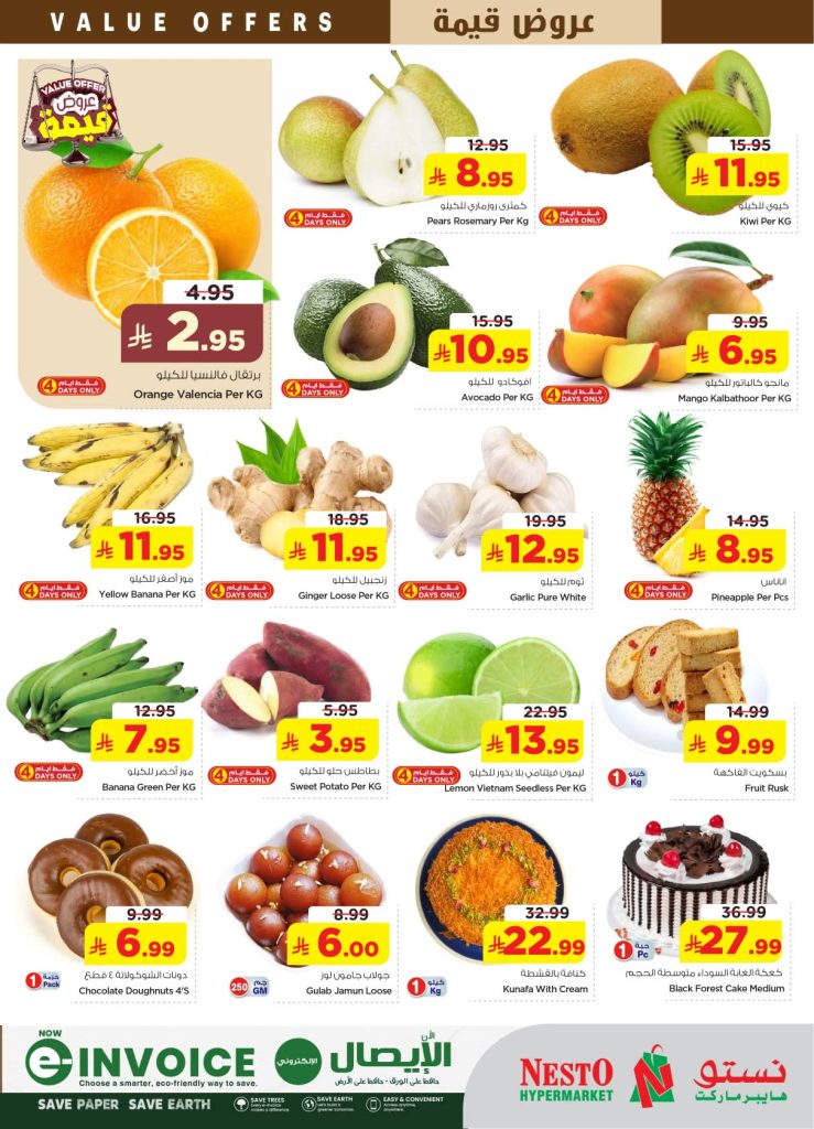 مجلة هايبر وان الجديدة