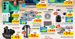 عروض كارفور مصر